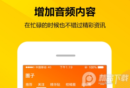 智农通行情宝官方版v8.9.0手机最新版